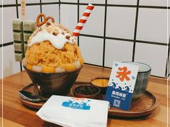 -WONDER ICE 萬得冰田(建設路总店)