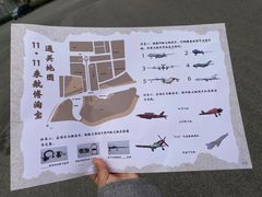 -中国航空博物馆