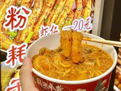-大学城夜市
