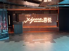 -喜悦烤鸭·新京菜(王府井店)