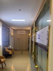 -武汉五洲整形外科医院