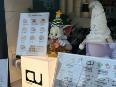 -CONTENT U COFFEE(中山公园店)