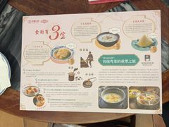 -中国大酒店·食街
