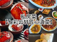 -木王宴语·野生鲜菌火锅(玉河店)