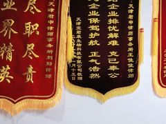 -君申律师事务所