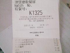-肯德基(虹桥机场T2北指廊精选外卖点店)