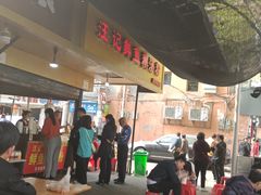 -汪记鲜鱼糊汤粉(沈阳路总店)