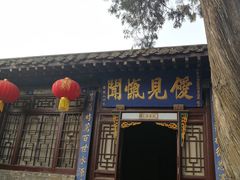-于家石头村景区