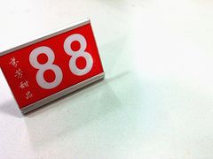 -芬芳甜品(东风西路店)