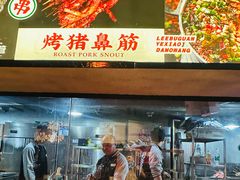 -李不管把把烧(火车南站店)