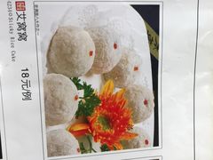 艾窝窝-乔家满族八大碗(流水沟店)