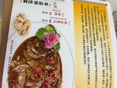 -奥华餐厅·老张记(台基厂店)