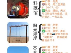 -巧克力渔家.小船海鲜家常菜(万平口店)