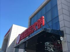 -海底捞火锅(万丰桥店)
