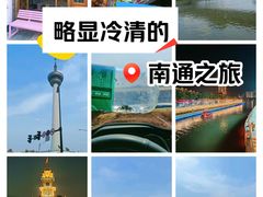 -南通濠河风景名胜区