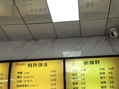 -复兴面王(河东路起源店)
