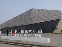 -中华赏石园