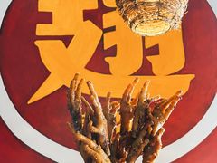 -管氏翅吧(台湾街店)