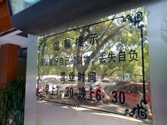 -潮镇老尾牛杂(环城西路店)