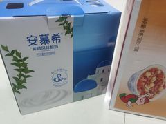 -利群超市(城中城购物广场店)