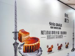 -万达广场(厦门湖里店)