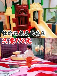 -meland亲子乐园(深圳领展中心城店)