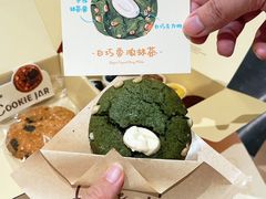 -CookieJar曲奇家(东方宝泰店)