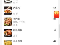 账单-贯贯吉·清真餐厅(浙江中路店)