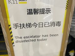 -武汉光谷K11