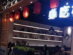 -鲜芋仙(时尚天河店)