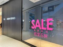 -城市传媒广场