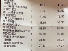 -山姆会员商店(邻瑞广场店)