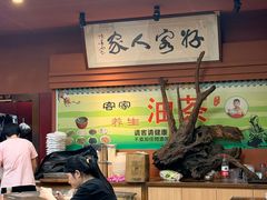 -客家养生油茶(汕尾店)