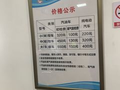 -京西五环检测场