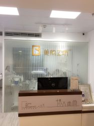 点击看大图 -美肌工坊皮肤管理