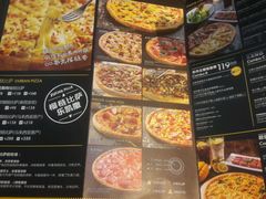 -乐凯撒披萨(中心书城店)