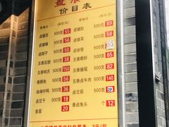 -盘飧市(春熙路店)