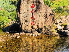 -广州市石门国家森林公园