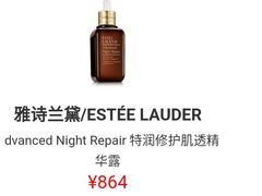 -日上免税店(三径路t3店)