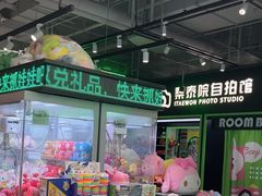 -幻物社(万象天地店)