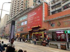 -造寸眼镜·蔡司官方授权店(东门店)