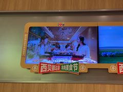 -西贝(南山宝能太古城店)