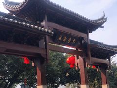 -杭州半山国家森林公园