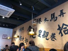大堂-卤儿道道(龙游路店)