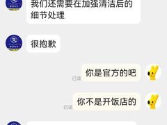 -春饼先生·北京烤鸭(甘井子万达店)