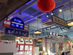 -马路边边火锅串串(观前街店)