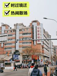 -花师傅