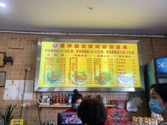 -西环肥仔螺蛳粉(总店)