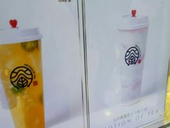 -眷茶(赛格国际购物中心店)