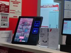 -完美世界影城(天津迎宾店)